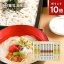 ポイント10倍 お中元 うどん 稲庭うどん そば 信州そば 寛文五年堂 送料無料 80g×8袋( 饂飩 )160g×4袋( 蕎麦 ) メーカー包装済 TSG50N / 結婚内祝い 出産内祝い お返し グルメ 香典返し ご法要 高級 木箱 詰め合わせ 贈答品 御中元 秋田名産