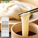 お中元 うどん 稲庭うどん 送料無料 お歳暮 ギフト 贈答品 寛文五年堂 いなにわ手綯うどん100g×5袋 5人前 内祝い 内祝 お歳暮 父の日 保存食 長期保存 香典返し ご法要 仏事 5~8人前 ギフト 贈答品