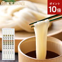 ポイント10倍 お中元 うどん 稲庭うどん 送料無料 お歳暮 ギフト 贈答品 寛文五年堂 いなにわ手綯うどん100g×5袋 5人前 内祝い 内祝 お歳暮 父の日...