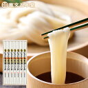 ポイント10倍 父の日 お中元 うどん 稲庭うどん 寛文五年堂 送料無料 100g×7袋(いなにわうどん 饂飩) メーカー包装済 UTR30 / 結婚内祝い 出産内祝い お返し グルメ 香典返し ご法要 高級 木箱 詰め合わせ 贈答品 御中元 秋田名産