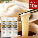 ポイント10倍 お中元 うどん 稲庭うどん 寛文五年堂 送料無料 100g×13袋(いなにわうどん 饂飩) メーカー包装済 UTR50 / 結婚内祝い 出産内祝い お返し グルメ 香典返し ご法要 高級 木箱 詰め合わせ 贈答品 御中元 秋田名産