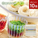 ポイント10倍 お中元 うどん 稲庭うどん そうめん 稲庭そうめん 寛文五年堂 送料無料 80g×4袋(饂飩)80g×5袋(素麺) メーカー包装済 WST30N...