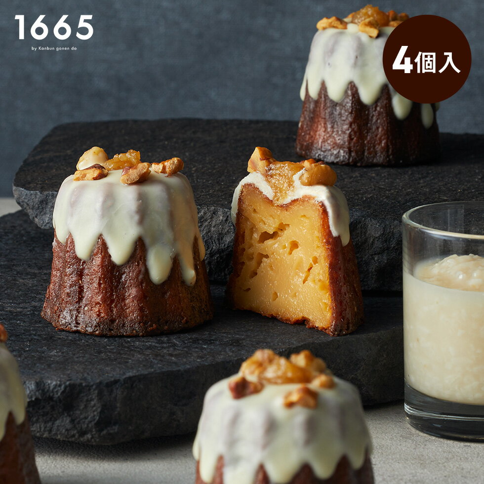 【冷凍】1665 AMAZAKE×KOMEKOKANELE 米粉入りカヌレ 4個入り 秋田県産あきたこまち×甘酒×味噌の発酵スイーツ|ピンクパールBOXで可愛く...