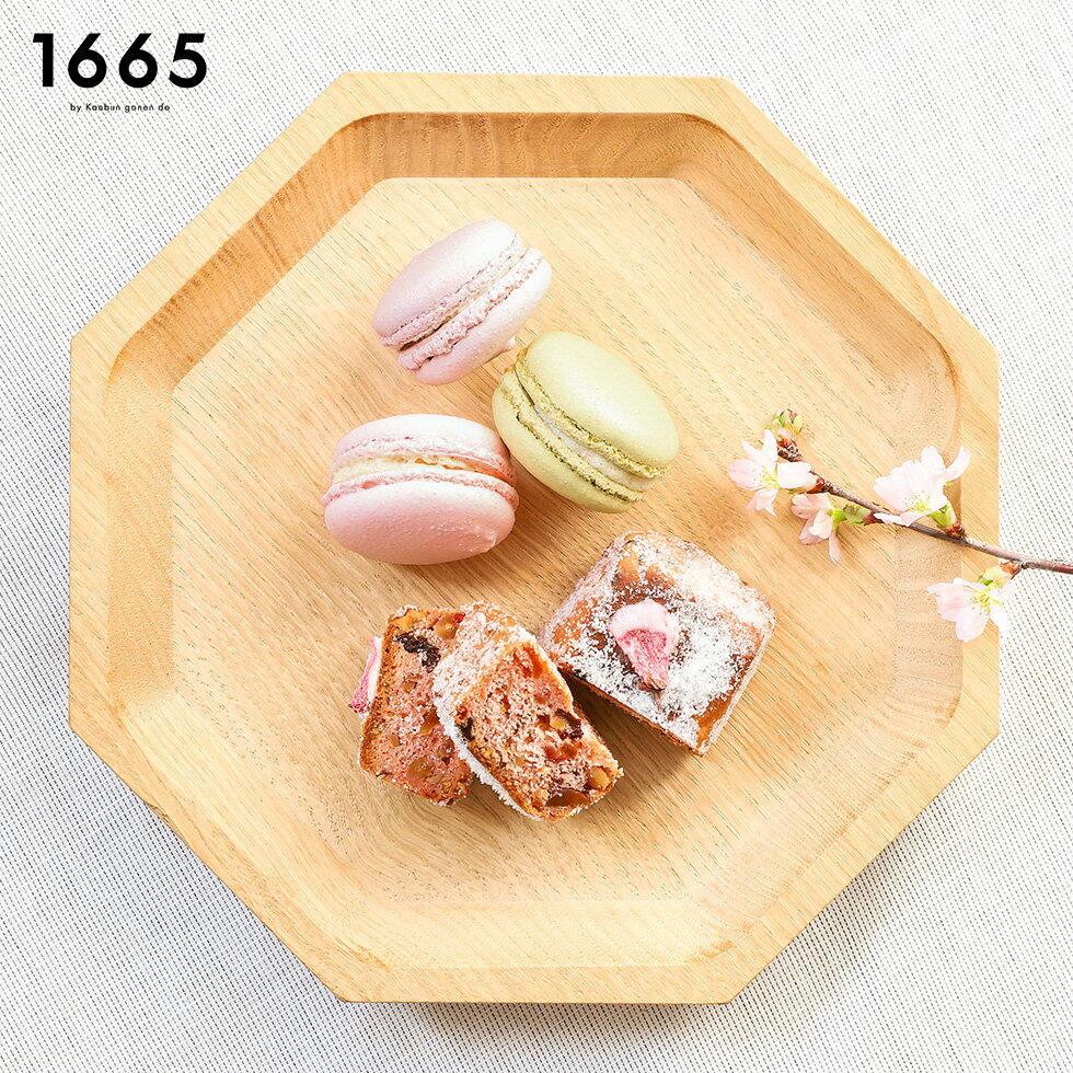 【冷凍】1665 シュトーレン＆マカロン（スプリング）