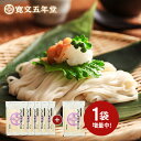 \今だけ増量中/ 稲庭うどん 送料無料 訳あり 切り落とし 寛文五年堂 いなにわ手綯うどん・切れ端麺 400g×5袋 20人前 職人手作りの 乾麺 を 秋田 からお届け!茹で時間 約3分 長期保存 かんざし
