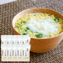 送料無料 うどん 稲庭うどん 寛文五年堂 稲庭うどんの子160g×10袋 保存食 長期保存 離乳食 介護食 卯の花麺 麺がゆ おかゆ 乾麺 お取り寄せ