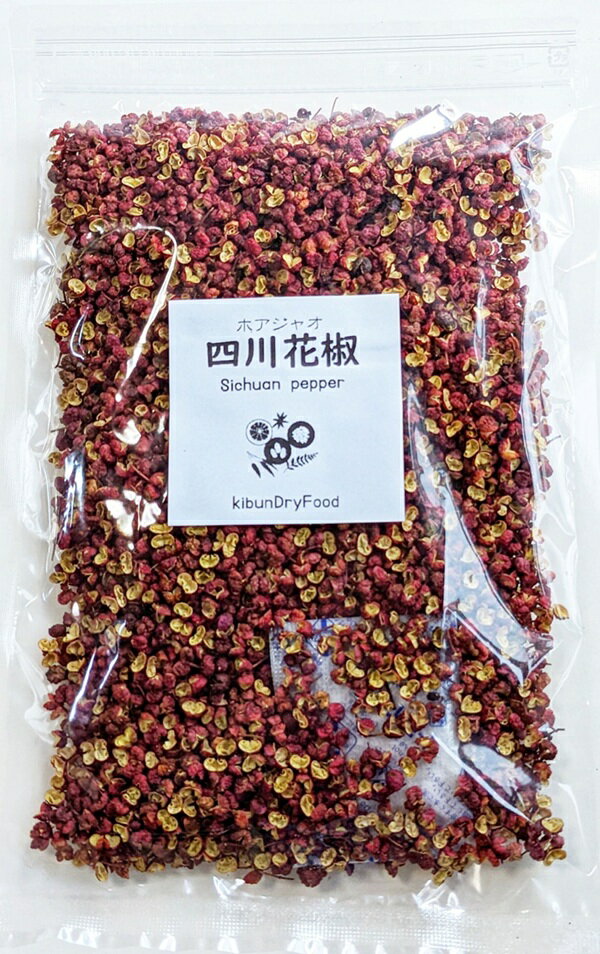 花椒50g