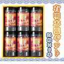 【有明本張味海苔ギフト】新海苔 初摘み 有明海産 味海苔 お中元 おうちごはん 朝食 昼食 夕食 贈答 レシピ ご飯のお供 熨斗 包装 お買い得 お得ギフト 贅沢 店主厳選 夏ギフト 令和7年 新海苔