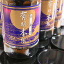 【初摘み海苔使用・セットでお得】極上味付け海苔（8切40枚×18本）有明海産 極上海苔（のり） 初摘み / 新海苔 / 極上 / 味付き海苔 / ご飯 / お弁当 / お得セット / お買い得セット