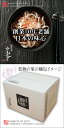 【送料無料】【レターパック発送】さば削り節【九州産】　80g×2袋生臭みが無く風味・味わい共にうどん屋さんの太鼓判付の一品！当店削りたてをお届けしております。 2