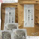 無添加・化学調味料不使用!オリジナルだしパック。注目の新商品★