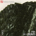 【送料無料】日本一の有明海で育まれた【特上】焼海苔100枚●乾物の里が厳選したこだわりの焼海苔です● ...