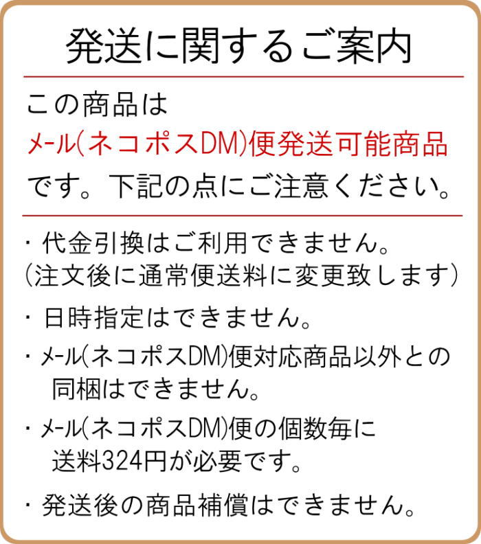 [メール(ネコポスDM)便]★無添加★味付かつおスライス　60g　●半生タイプかつお味付けスライスで、そのままでもサラダでもなんでもいけちゃうしっとりとした半生タイプの鰹スライスです。