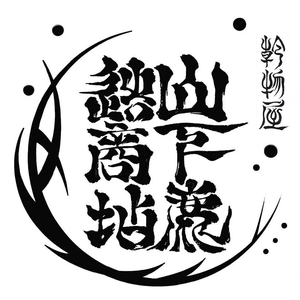 Shop icon