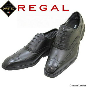 GORE-TEX(ゴアテックス サランド)リーガル GORETEX REGAL ウイングチップ 革靴 ビジネスシューズ 防水靴 防水シューズ メンズ用(男性用) 本革(レザー)黒(ブラック)24.5cm 25cm 25.5cm 26cm 26.5cm 27cm 32PR BE
