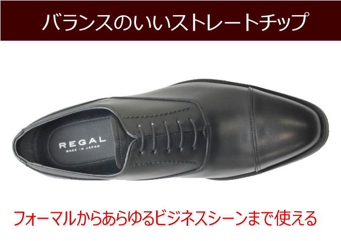 リーガル 靴 メンズ REGAL GORE-T...の紹介画像3