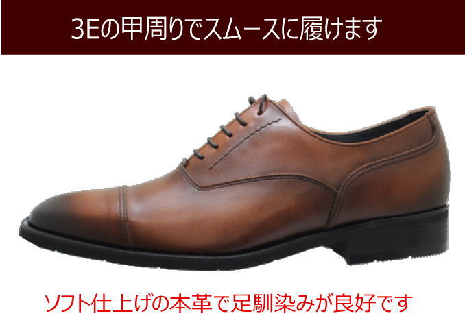 ゴアテックス Gore Tex 靴 リーガル 装備のオシャレ靴 雨の日も安心 New Regal メーカー直売 リーガルコーポレーションシューズ 送料無料 ストレートチップ 35hr 防水 革靴 雨の日ok レザー 茶色 日本製 撥水 男性用 本革 メンズ用 3e ブラウン
