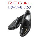 リーガル 革靴 メンズ 靴 43 VR BD 黒(ブラック)スリッポン シューズ ヴァンフシューズ ビジネスシューズ 本革(レザー) 本革底 レザーソール バンプ ヴァンフ 25.5cm 26cm
