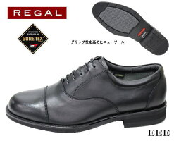 靴GORE-TEXゴアテックスリーガルGORETEXREGALストレートチップ32NRBB黒3EREGAL本革ビジネスシューズリーガルメンズワイドクツ革靴結婚式【送料無料】【smtb-m】【コンビニ受取対応商品】【コンビニ受取は別途プラス110円】