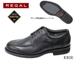 靴GORE-TEXゴアテックスリーガルGORETEXREGALストレートチップ32NRBB黒3EREGAL本革ビジネスシューズリーガルメンズワイドクツ革靴結婚式【送料無料】【smtb-m】【コンビニ受取対応商品】【コンビニ受取は別途プラス110円】