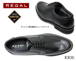 靴GORE-TEXゴアテックスリーガルGORETEXREGALストレートチップ32NRBB黒3EREGAL本革ビジネスシューズリーガルメンズワイドクツ革靴結婚式【送料無料】【smtb-m】【コンビニ受取対応商品】【コンビニ受取は別途プラス110円】