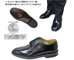 【楽天市場】REGAL（リーガル） 2504NA 黒色（ブラック）プレーントゥー革靴 メンズシューズ ビジネスシューズ メンズ用（男性用）本革
