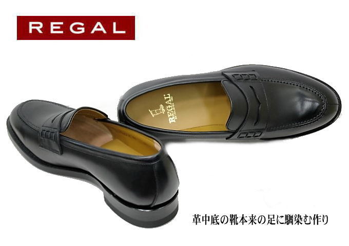 国産 Regal リーガル ローファー メンズシューズ ビジネスシューズ メンズローファー メンズ用 男性用 本革 レザー 日本製 3e 黒 ブラック 革靴24cm 24 5cm 25cm 25 5cm 26cm 26 5cm 27cm Je02 Ah 送 Www Meliore Ca 国産 Regal リーガル ローファー メンズシューズ ビジネスシューズ メンズローファー メンズ用 男性用 本革 レザー 日本製 3e 黒 ブラック 革靴24cm 24 5cm 25cm 25 5cm 26cm 26 5cm 27cm Je02 Ah 送 Www Meliore Ca