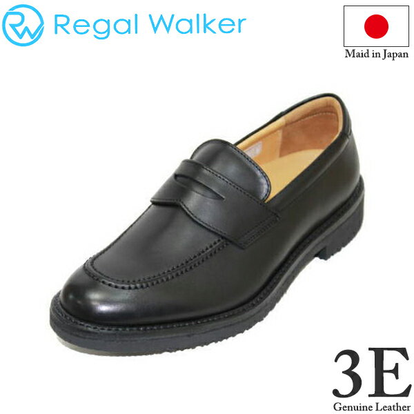 リーガル REGAL WALKER リーガルウォーカー 146W AH 黒 3E 革靴 メンズ用（男性用）本革（レザー）日本製 幅広3E 黒（ブラック）24cm 24.5cm 25cm 25.5cm 26cm 26.5cm 27cm 実用品 ビジネスシューズ 幅広ワイド3E ゆとりの甲高