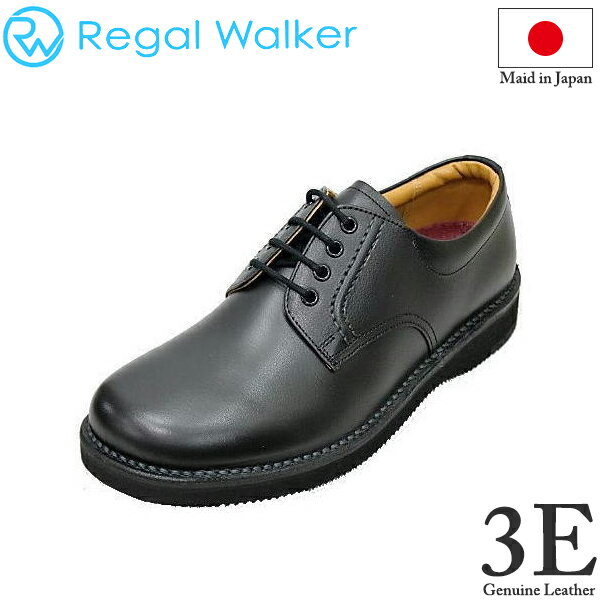 リーガル REGAL WALKER リーガルウォーカー JJ23 AG 黒 3E革靴 メンズシューズ ビジネスシューズ メンズ用 男性用 本革 レザー ウォーキングシューズ 日本製 幅広3E ワイド ブラック24cm 24.5c…