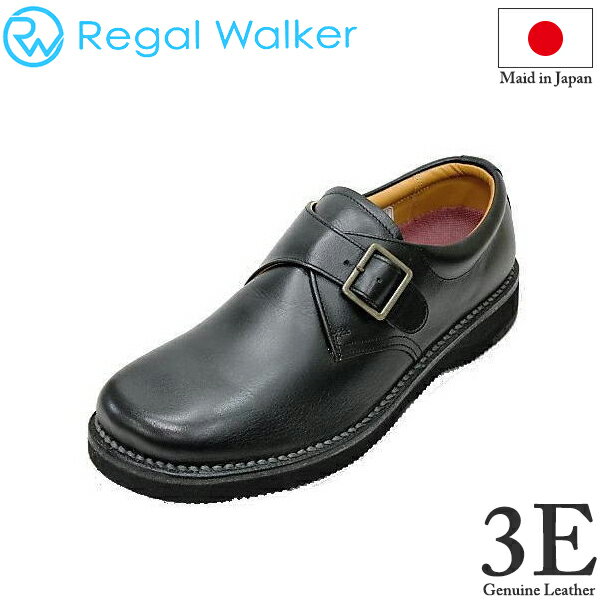 楽天神田のリズム靴店リーガル REGAL WALKER リーガルウォーカーJJ25黒（ブラック）AG 3E革靴 メンズシューズ ビジネスシューズ メンズ用（男性用）本革（レザー）幅広ワイド3E 日本製