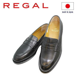 リーガル 靴 メンズ REGAL（リーガル）ローファー JE02 AH 黒 3Eビジネスシューズ メンズローファー メンズ用（男性用） 本革（レザー）日本製 3Eワイズ （ブラック）革靴24cm 24.5cm 25cm 25.5cm 26cm 26.5cm 27cm