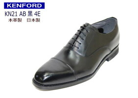 【送料無料】KENFORD/ケンフォード/REGAL/リーガル/靴/KN21AB黒4E/シューズ/REGAL/リーガルコーポレーションシューズ【ストレートチップ】【クツ】【smtb-m】【RCP】