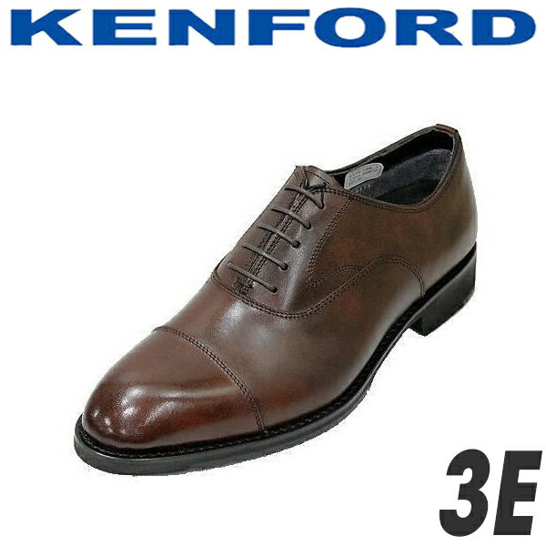 KENFORD REGAL(ケンフォード リーガル)ストレートチップビジネス KN41AE 茶色(ダークブラウン)3Eメンズシューズ ビジネスシューズ メンズ用(男性用)本革(レザー) 革靴 防水【送料無料】