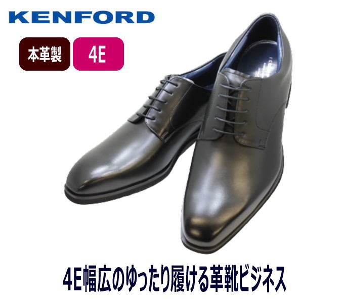 【2024新春福袋】 【楽天市場】革底(靴幅(Width)4E ~・ブランドリーガル)(ビジネスシューズ|メンズ靴):靴の通販 靴