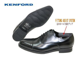 【送料無料】KENFORD/ケンフォード/REGAL/リーガル/靴/KN21AB黒4E/シューズ/REGAL/リーガルコーポレーションシューズ【ストレートチップ】【クツ】【smtb-m】【RCP】