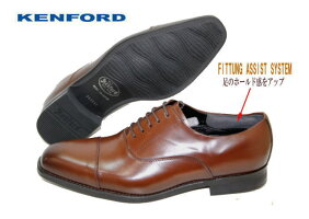 【送料無料】KENFORD/ケンフォード/REGAL/リーガル/靴/KN21ABブラウン4Eシューズ/REGALリーガルコーポレーションシューズ【ストレートチップ】【クツ】【smtb-m】【RCP】