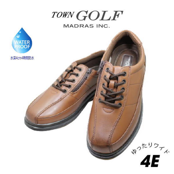 実用品 madras TownGolf 7001 ブラウンメンズシューズ メンズウォーキングシューズ 防水 軽量シューズ メンズ用（男性用）幅広 ワイド 甲高 軽量 ワイズ 4E 茶色25cm 25.5cm 26cm 26.5cm 27cm