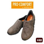 madras PRO COMFORT マドラス プロコンフォート PC6005 ダークブラウンメンズシューズ メンズウォーキングシューズ 本革 レザー ヒモなし スリッポン メンズ用（男性用）ワイド クッション抜群 茶色25cm 25.5cm 26cm 26.5cm 27cm スリップイン