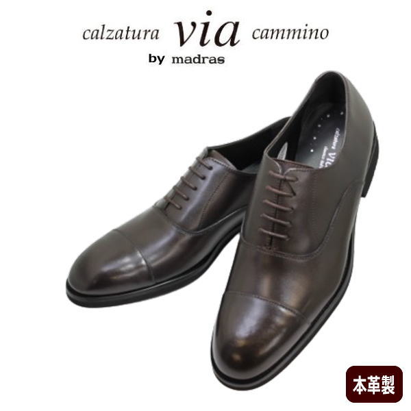 ヴィアマドラスメンズ本革ビジネスシ...