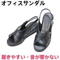 【あす楽_関東】ナースサンダル233黒(ブラック)靴レディースサンダルオフィスサンダルオフィスシューズレディース(女性用)日本製SMLLLLLL【送料無料】【コンビニ受取は別途プラス110円】