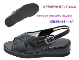 【送料無料】ナースサンダル