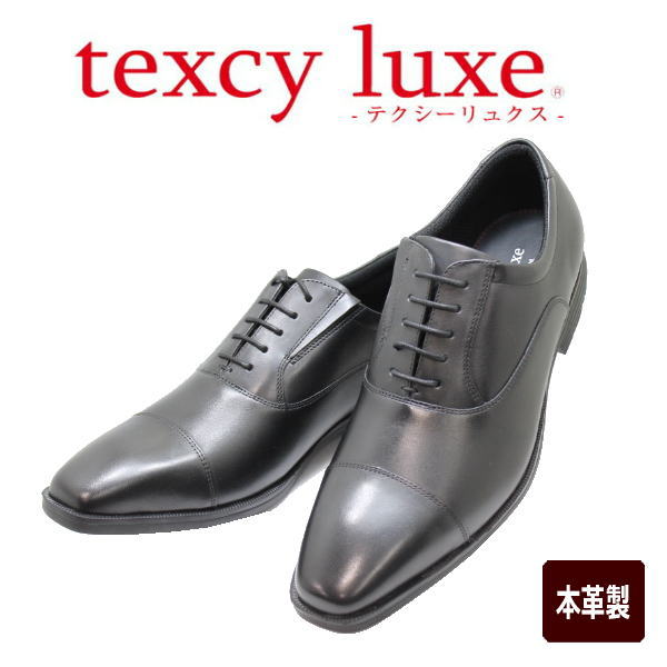 テクシーリュクス TU7010 黒（ブラック） メンズビジネスシューズ ウォーキング シューズ 幅広 軽量メンズ用（男性用）本革（レザー）革靴スニーカー 感覚立ち仕事 アシックス商事