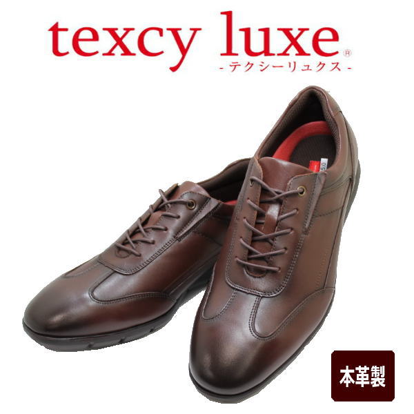 アシックス商事 TEXCY-LUXE TU7776 ワイン メンズビジネスシューズ ウォーキング シューズ 幅広 軽量メンズ用（男性用）本革（レザー）革靴スニーカー 感覚 立ち仕事