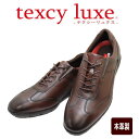 アシックス スニーカー メンズ ビジネススニーカー メンズ アシックス商事 TEXCY-LUXE TU7776 ワイン ウォーキング シューズ 幅広 軽量メンズ用（男性用）本革（レザー）革靴レザースニーカー 感覚