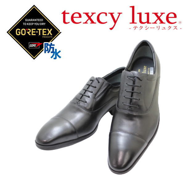 GORE-TEX（ゴアテックス）テクシーリュクス TEXCY-LUXE TU8002黒メンズビジネスシューズ ウォーキング シューズ メンズ用（男性用）本革（レザー） 革靴 消臭 防水 軽量 幅広 ワイド 3E 黒（ブラック）立ち仕事 スニーカー 感覚