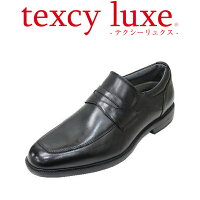 【送料無料】TEXCY-LUXE7786黒本革防水ビジネスウォーキングシューズ【smtb-m】【ビジネスウォーキングシューズ】【靴】【くつ】【シューズ】【コンビニ受取対応商品】【コンビニ受取は別途プラス110円】
