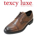 アシックス商事 TEXCY-LUXE TU7796 茶色(ブラウン)4E メンズビジネスシューズ ウォーキング シューズ 幅広 軽量メンズ用(男性用)本革(レザー)革靴立ち仕事 スニーカー 感覚