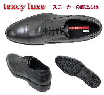 アシックス商事 TEXCY-LUXE TU7783 黒（ブラック） メンズビジネスシューズ ウォーキングシューズ 幅広 軽量メンズ用（男性用）本革（レザー）革靴 スニーカー 感覚2021