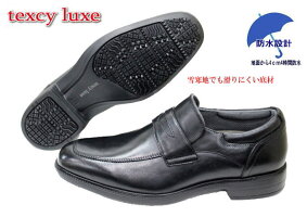 【送料無料】TEXCY-LUXE7786黒本革防水ビジネスウォーキングシューズ【smtb-m】【ビジネスウォーキングシューズ】【靴】【くつ】【シューズ】【コンビニ受取対応商品】【コンビニ受取は別途プラス110円】