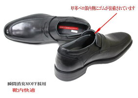 【送料無料】TEXCY-LUXE7786黒本革防水ビジネスウォーキングシューズ【smtb-m】【ビジネスウォーキングシューズ】【靴】【くつ】【シューズ】【コンビニ受取対応商品】【コンビニ受取は別途プラス110円】